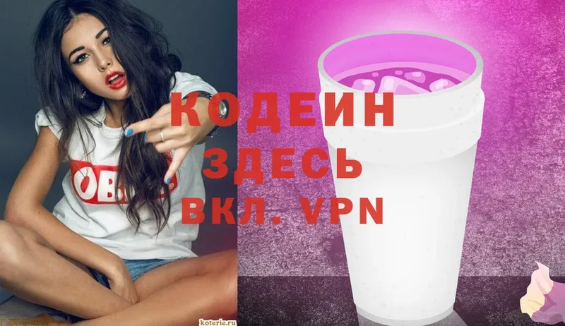 Все наркотики Шуя Cocaine  Псилоцибиновые грибы  Каннабис  NBOMe  Alpha-PVP  Гашиш 