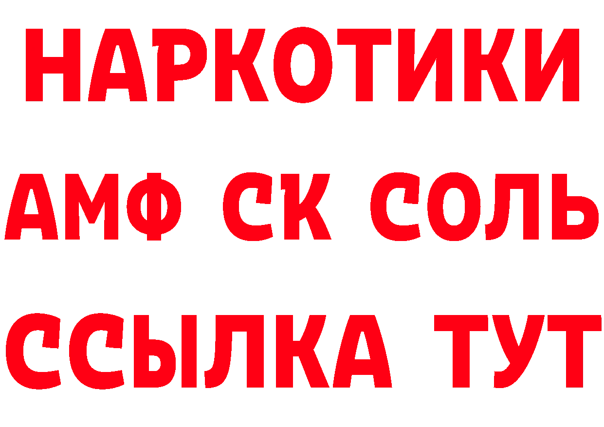 ГАШ гарик как войти сайты даркнета кракен Шуя