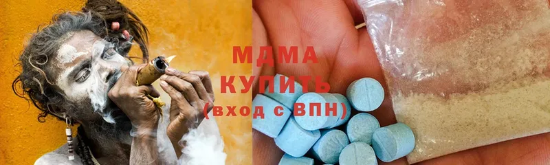 MDMA Molly  Шуя 