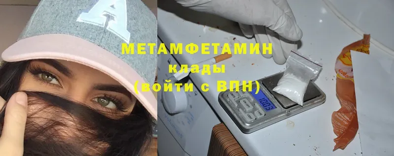 сколько стоит  Шуя  МЕТАМФЕТАМИН Декстрометамфетамин 99.9% 